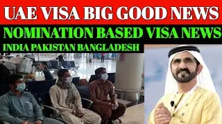 UAE Visa Big Update 16th Feb 2026 || Dubai Visit Visa Latest Update || UAE Visit Visa News