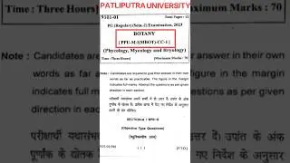 PG BOTANY (CC-1)  1ST SEMESTER QUESTION PAPER PATLIPUTRA UNIVERSITY. #pg #pyq #questionpaper #ppu