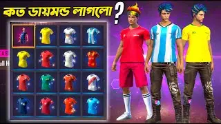 ৫ হাজার ডায়মন্ডের বাঁশ গেলো Football jersey বান্ডিল নিতে । Free Fire New Event । Soccer Royale