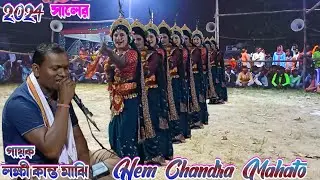 লক্ষী কান্ত মাঝির কন্ঠে শুনুন ঝুমৈর গান।।Hem Mahato Chhau Nach।।Zee Purulia।।