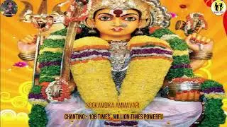 nookambika ammavari Chanting 108 Times  Padutha Theeyaga fame Harshini 9866005374
