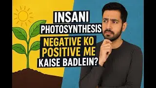 ذہن کا میدانِ جنگ &ldquo;Plants Se Seekho! Zindagi Badalne Ka Green Formula