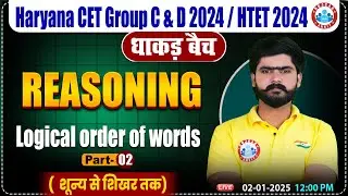 HSSC CET 2024 | Logical Order of Words #2 | Reasoning By Kuldeep Sir | HTET, HSSC Group C & D 2024