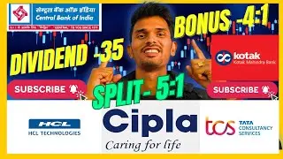 Dividend, Bonus और Split Announcement Today | Share Market News Hindi