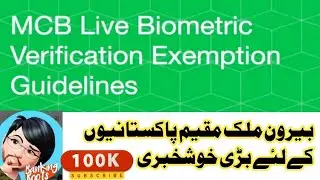 Mcb Live activation without Biometric verification for Foreigners|Process, Documents for Exemption
