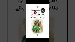 | Tipu sultan #music #song #rdr2 #historical