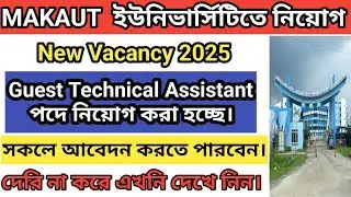 MAKAUT university recruitment 2025 |  maulana abul kalam azad university vacancy 2025 | #makaut