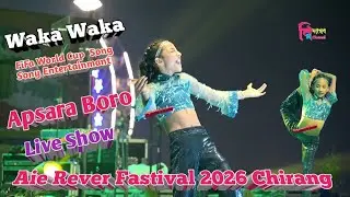 Waka Waka | Fifa World Cup Song | Sony Entetainmet | Apsara Boro Liv Perform | Aie Revar Fastival 