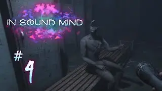 In Sound Mind - Part 4 - A Helpful Staff