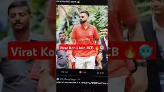 Virat Kohli Join RCB Team 🔥🥶🫣 RCB Unbox Event 2025 🔥 #shorts #cricket #viratkohli #rcb #memes #meme