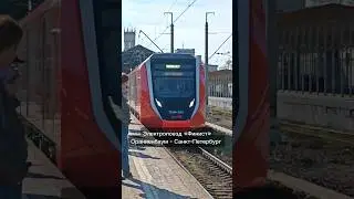 Электропоезд &laquo;Финист&raquo; в Санкт-Петербурге #поезд #ржд #travel #train #финист #санктпетербург