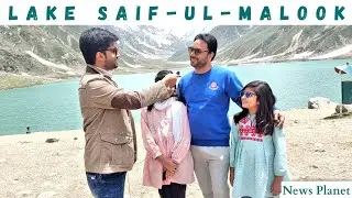 Jheel Saiful Malook | Naran Kaghan KPK | News Planet | Ahmad Asif Ghumman