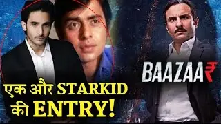 Vinod Mehra son Rohan debuts with Saif&rsquo;s &lsquo;Bazaar&rsquo;