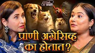 Before You Fall in Love With a Pet&hellip; See This | Geetanjali Taur | Marathi Podcast