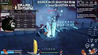 ToF #Kazuall Frost Parse Lin Han через колотушку