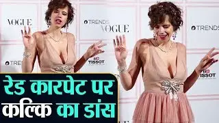 Vogue Beauty Awards 2019: Kalki Koechlin shows her dance moves at red carpet | Shudh Manoranjan