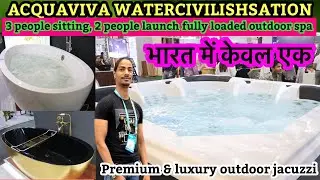 Premium & luxury outdoor jacuzzi ACQUAVIVA WATERCIVILISHSATION fully loaded outdoor spa #jacuzzi