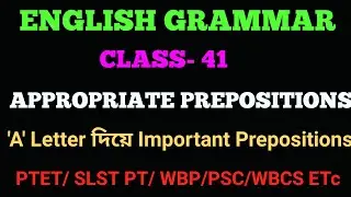 Appropriate Prepositions || Prepositions with A Letter @AKDEducation