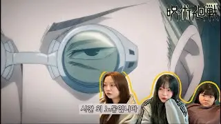 준페이야, 봉제인형 말 듣지마ㅠ | 주술회전 10-11화 리액션🐸 | Jujutsukaisen ep.10-11 reaction🐸