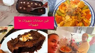 عمتي جات 🤩نهار عامر ضاحك ناشط مابحالو نهار كسكسو ولكييييك الخطيييير كلشي عشقووو