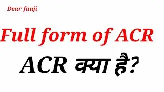 full form of ACR / ACR kya hai