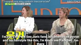 (Eng) Park Seo Joon is mentioned in Video Star