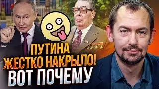 🤯Конец ближе, чем все думают! путин повторяет судьбу Брежнева! рф ждет развал! Признаки / ЦИМБАЛЮК