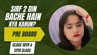 Class 10 & 12 l kamm samey mein exam ki preparation kaise karun l last minute tips by Chahat mam 