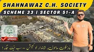 Shahnawaz Society | Shahnawaz Cooperative Housing Society | Rainbow | Scheme 33 | #realestate&nbsp;#&nbsp;home