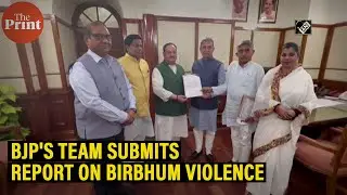 BJP&rsquo;s fact-finding committee submits report to party chief JP Nadda on Birbhum violence