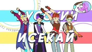 Посмотрите  ГЕРОИ ЭНВЕЛЛА | Лучший игровой исекай