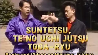 Suntetsu - Kakushi Buki 