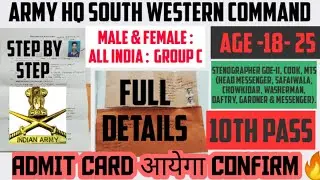HQ Southern Command Pune Recruitment Form Kaise Bhare || Southern Command Pune Form Kaise Bhare