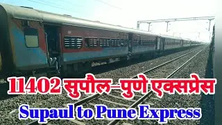 11402 सुपौल&ndash;पुणे एक्सप्रेस | Supaul to Pune Express | संपूर्ण माहिती व रेल्वे प्रवास