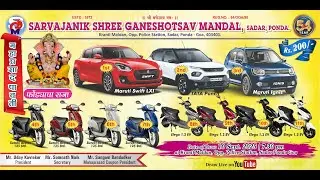 🔴Live | Donation Coupon Draw 2025 | Sarvajanik Shree Ganeshotsav Mandal Sadar Ponda Goa