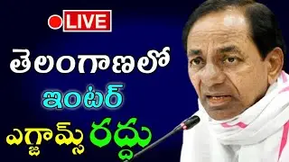 #SN STUDENTS LIBRARY INTERMEDIATE EXAMS LIVE LATEST UPDATES