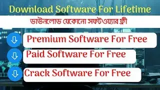 Download Any Software Full Version Free || Paid Software || Premium Software || Download Software