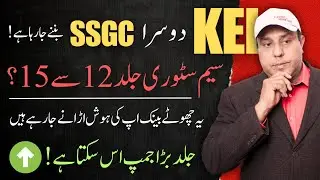 KEL Becoming the Next SSGC? Stock Ready for Big Jump 🚀 | Logical Investors