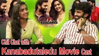 Kanabadutaledu Movie Cast Exclusive Interview | Sukranth Veerella | Sasitha Kona | TVNXT Hotshot