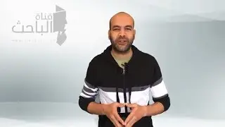 العقيدة المتناقضة في المسيحية والإسلام