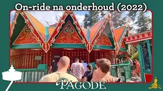 [#Efteling] Pagode - On-ride na groot onderhoud 2022