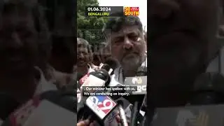 Valmiki Corporation Scam: DyCM DK Shivakumar rules out CBI probe at this stage | SoSouth