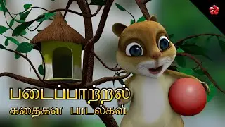 Tamil Kids Stories and Songs 🎬 Kathu Poonai Story Creativity 🎨 Pupi Pattampoochi  Nursery Rhymes 🎶