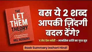 The Let Them Theory: Stop Wasting Your Life Can't Control | Mel Robbins | Book Summary Inshort Hindi
