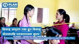 ReAL Plan: Bridging Learning Gaps for Students in Nepal