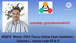 ADIS & FF MSBTE course Online Theory Examination Guidelines, W-2023