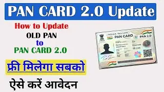PAN Card 2.0 New Update - How to Update Old Pan to Pan Card 2.0 - Pan 2.0 Apply Online - ICT