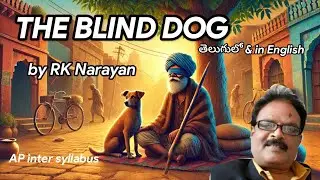The Blind Dog by RK Narayan