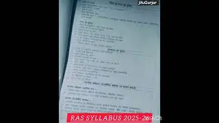 RAS syllabus 2026 #gk #motivation #rasstrategy #rassyllabus #rpsc #rasexam2025
