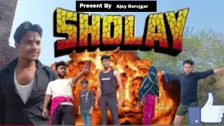 Sholay 2.0 || desi sholay || sholay new movie 2025 || new movie 2025 || Ajay Berojgar || R2H || R2W
